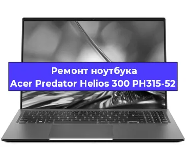 Замена петель на ноутбуке Acer Predator Helios 300 PH315-52 в Ижевске